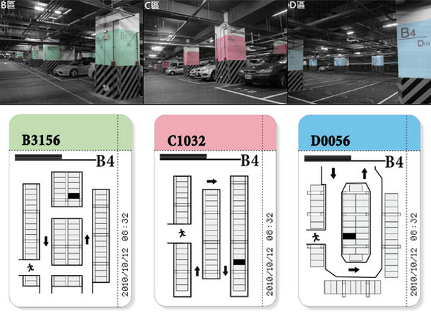 ticket-de-estacionamento-mostra-onde-tem-vaga-2